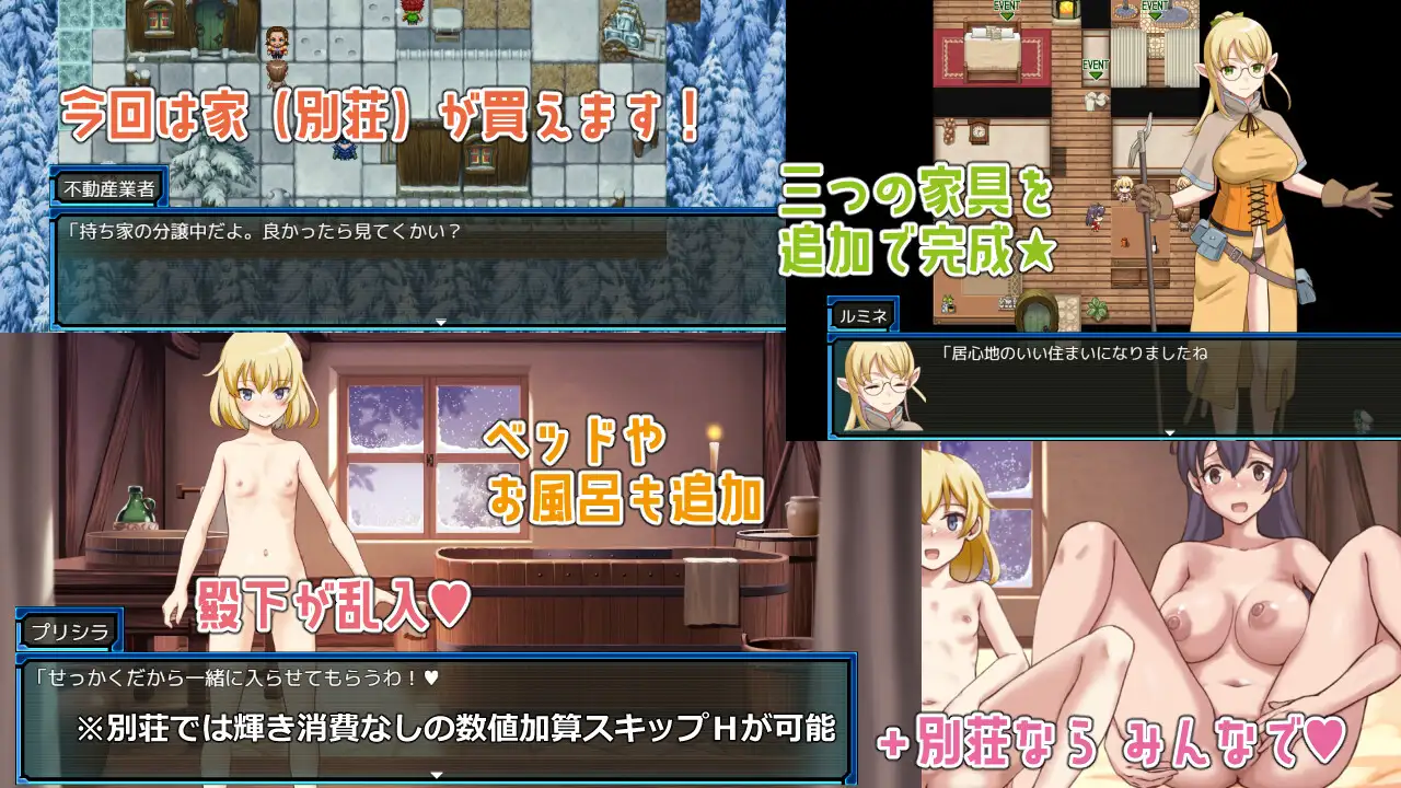 更新[冒险RPG/精灵/妖精] 荒废地下城2 ラスティーダンジョン2 ver1.0h AI汉化版+全回想存档 [770M]