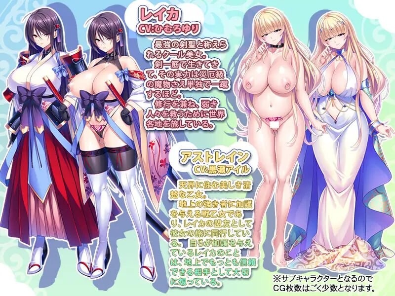 新作[日式ADV/巨乳爆乳] 巨乳剑圣沦为孕奴玩物～高冷巨乳剑士臣服于巨根！成为绝对忠诚的谄媚受虐肉穴！～ 巨乳剣聖は孕ませオナホ～クールな巨乳剣士が巨チンに屈服！絶対忠誠の媚びマゾ穴に～ AI汉化版+全CG存档 [820M]