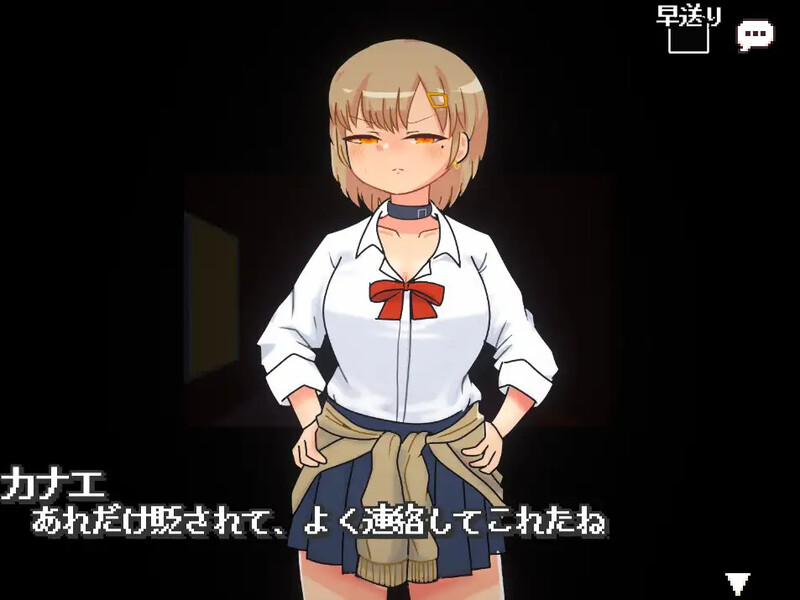 DL8月新作【养成SLG/卖春背德】S彼女的援交事件