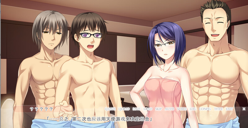补档[日式ADV/NTR] 天使游戏 天使エンジェルゲーム AI汉化版+全CG存档 [1.10G]