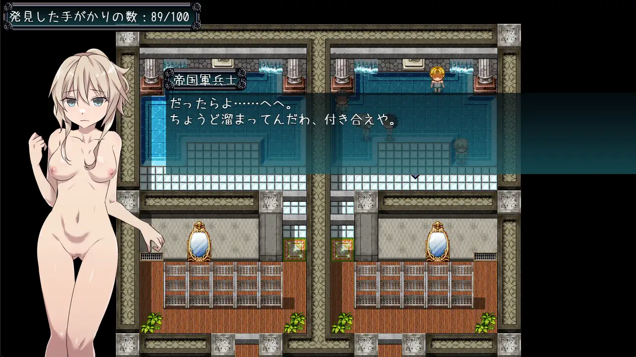 增添AZ[冒险RPG/野外/野战] 名侦探S37-R- 名探偵S37-R-  内嵌AI汉化版+作弊码 [PC+安卓570M]