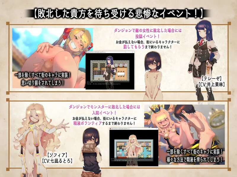 [日式RPG/汉化] 只要遇到女孩都会被推倒的RPG MAX之章！ 出逢う女の子全てに犯される MAXボリューム! AI汉化版+全回想存档 [3.60G]