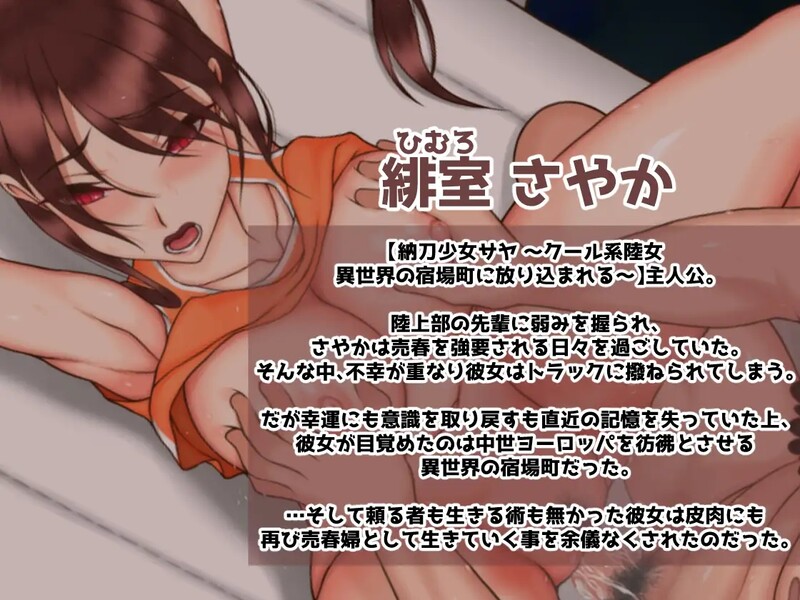 [日式RPG/羞辱] IF四重奏 IFカルテット AI汉化版 [1.10G]