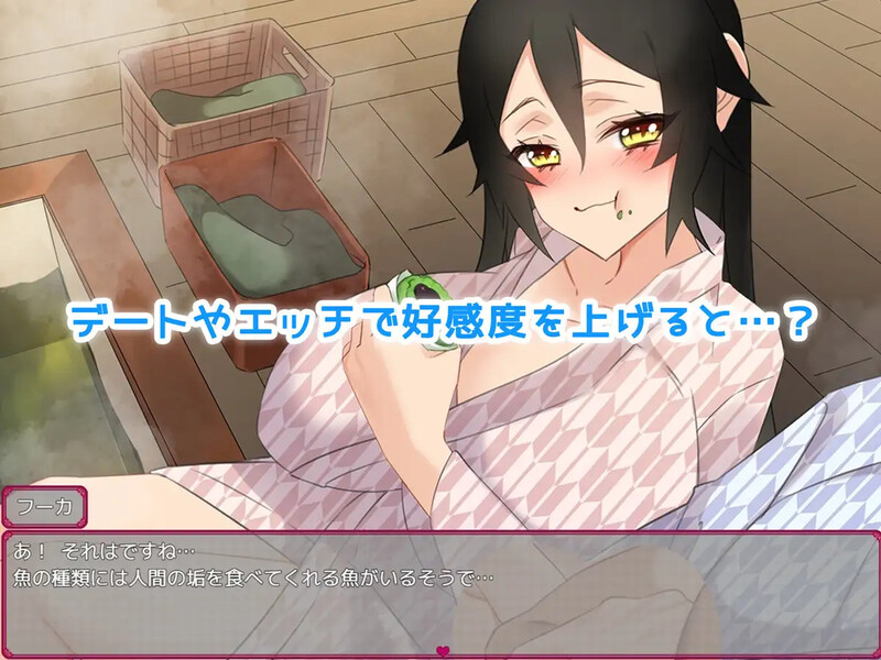 [日式RPG/汉化] 情人节旅行性生活 ～与狐狸的新婚旅行～ バレンタイン旅行性活 ～狐と新婚旅行～ AI汉化版 [500M]