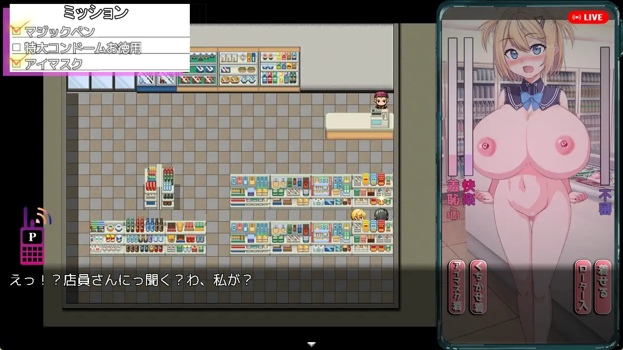DL10月新作【探索RPG/直播露出/绿奴NTR】偷拍 AV 中被玷污的她,是我拍摄的(ネトラレAV汚される彼女を撮った僕)V1.0 AI汉化+存档【1.60G】