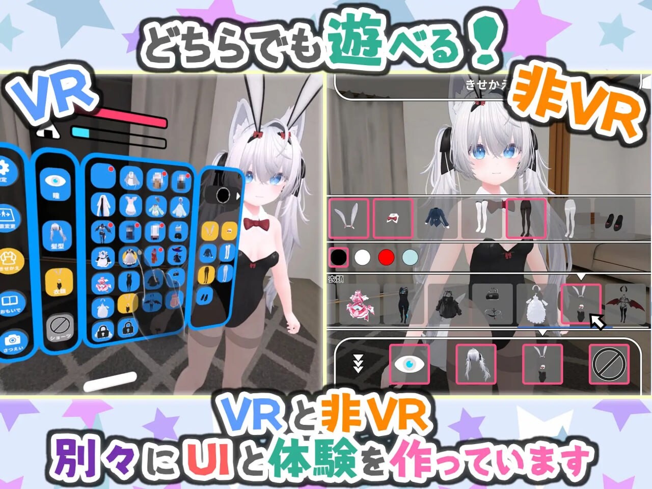 新作[互动3D/抚摸触摸/兽耳] 虚拟女友 VR Cotton バーチャル彼女VR コットン 官中版 [1.70G]