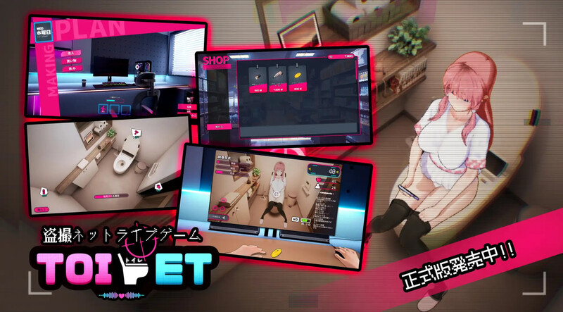 DL12月新作【窥视SLG/偷摸盗摄/动态】「厕所」（「Toilet」）V1.0 DL官方中文【1.80G】