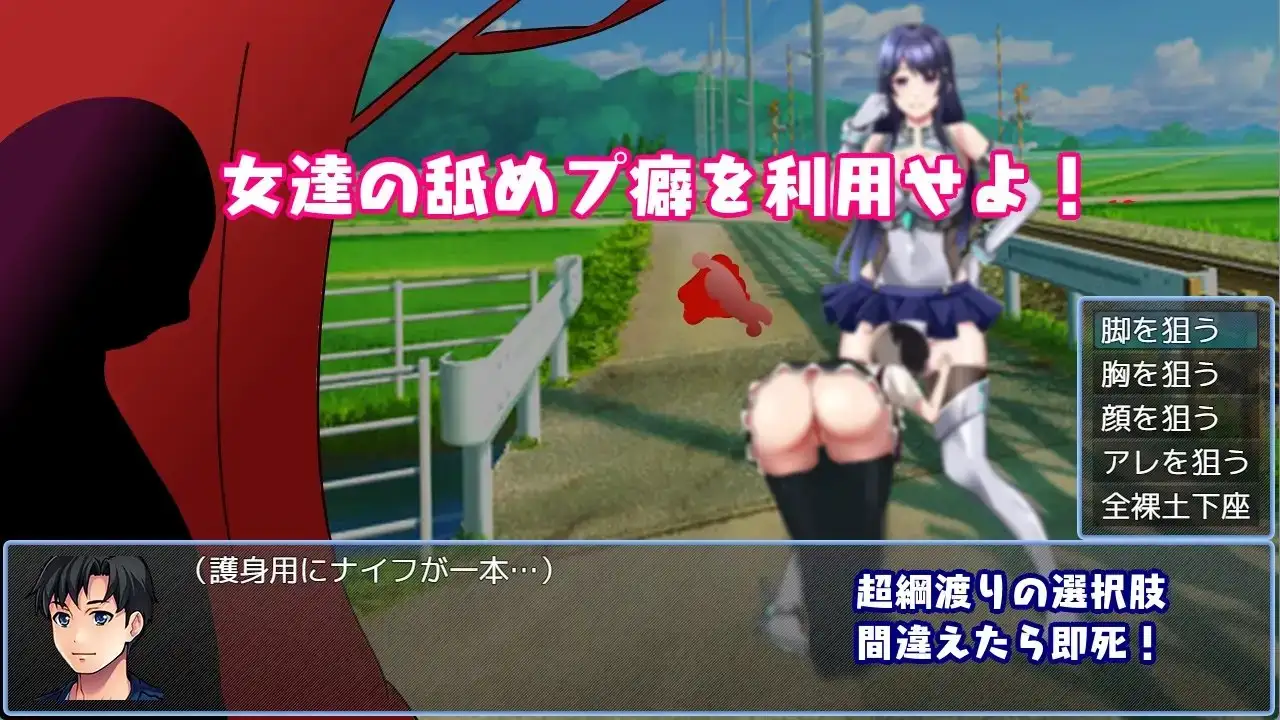 新汉化[日式RPG/巨乳/爆乳] 进击的尤里人 進撃のユリ人 AI汉化版+全回想存档 [650M]
