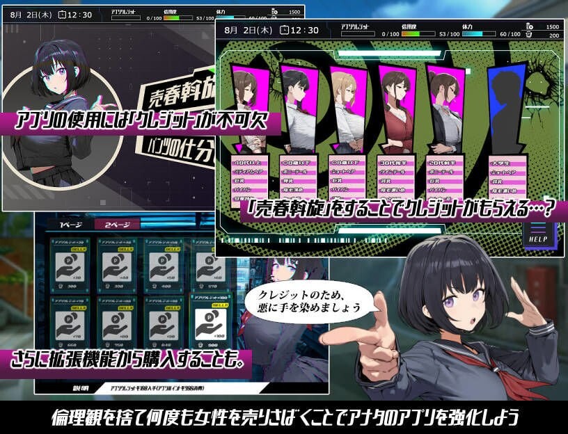 新作[冒险RPG/NTR/学园] 常识改变；催淫学园 常識改変；催淫学園 AI汉化版+全回想存档 [1.20G]