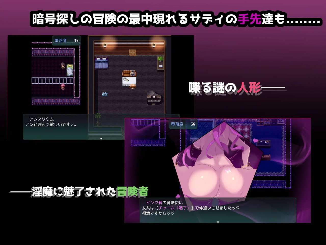 新官中[探索RPG/NTR寝取] 暗号撕裂 クリプトの引き裂き STEAM官中版+存档 [850M]