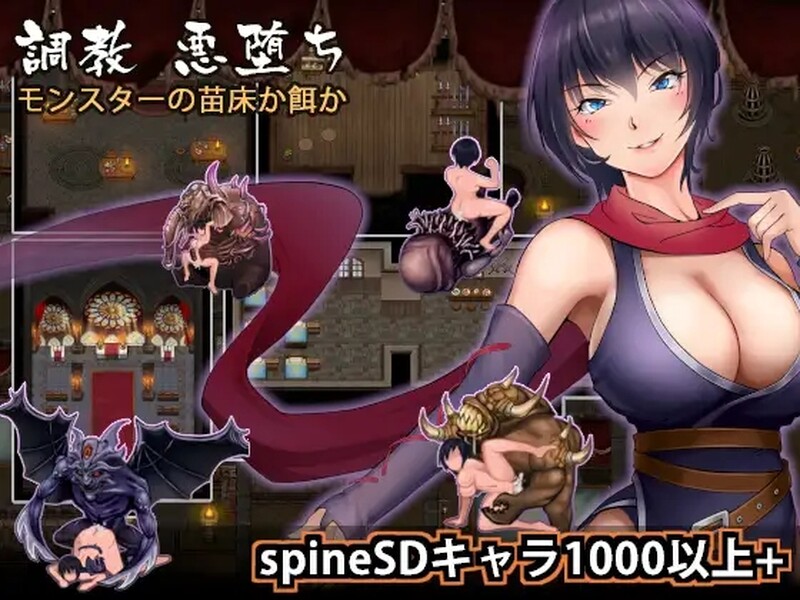 [日式RPG/异种X] 魔王的秘宝 魔王の秘宝 V1.21 机翻版 [6.80G]