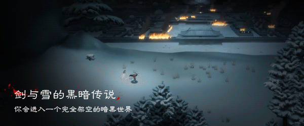 【PC/2D/ACT/中文/正向】暖雪 V20221103 STEAM官方中文版+梦尽DLC【7.6G】