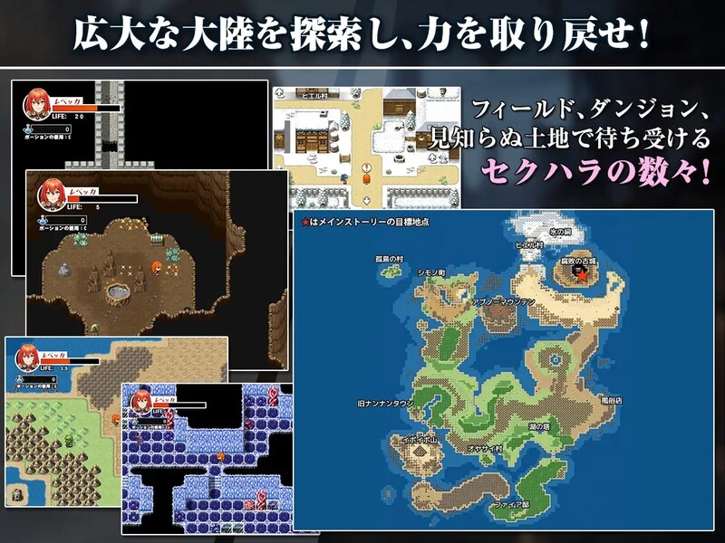 补档【爆款RPG/凌辱/强X】丽贝卡与淫咒之剑2(レベッカと淫呪の剣2)V1.03 机翻汉化【1.60GB】