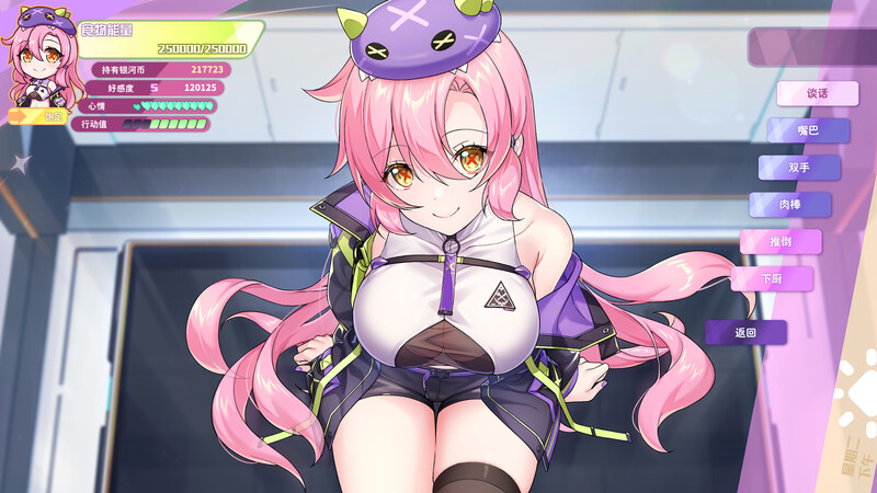 [更新]【养成SLG/探索互动/全动态】暴食的怪兽公主：惑星美食之旅 V1.0.6 STEAM官中步兵+DLC【5.50G】