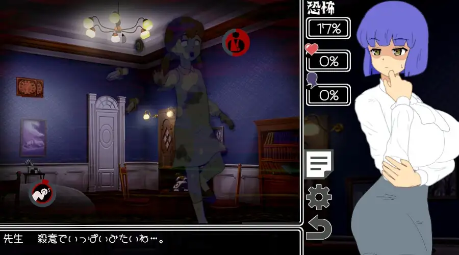 新作[冒险SLG/触摸抚摸/丰满] 调查中…！？ 調査中にっ…！? 正式版+全回想存档 [300M]