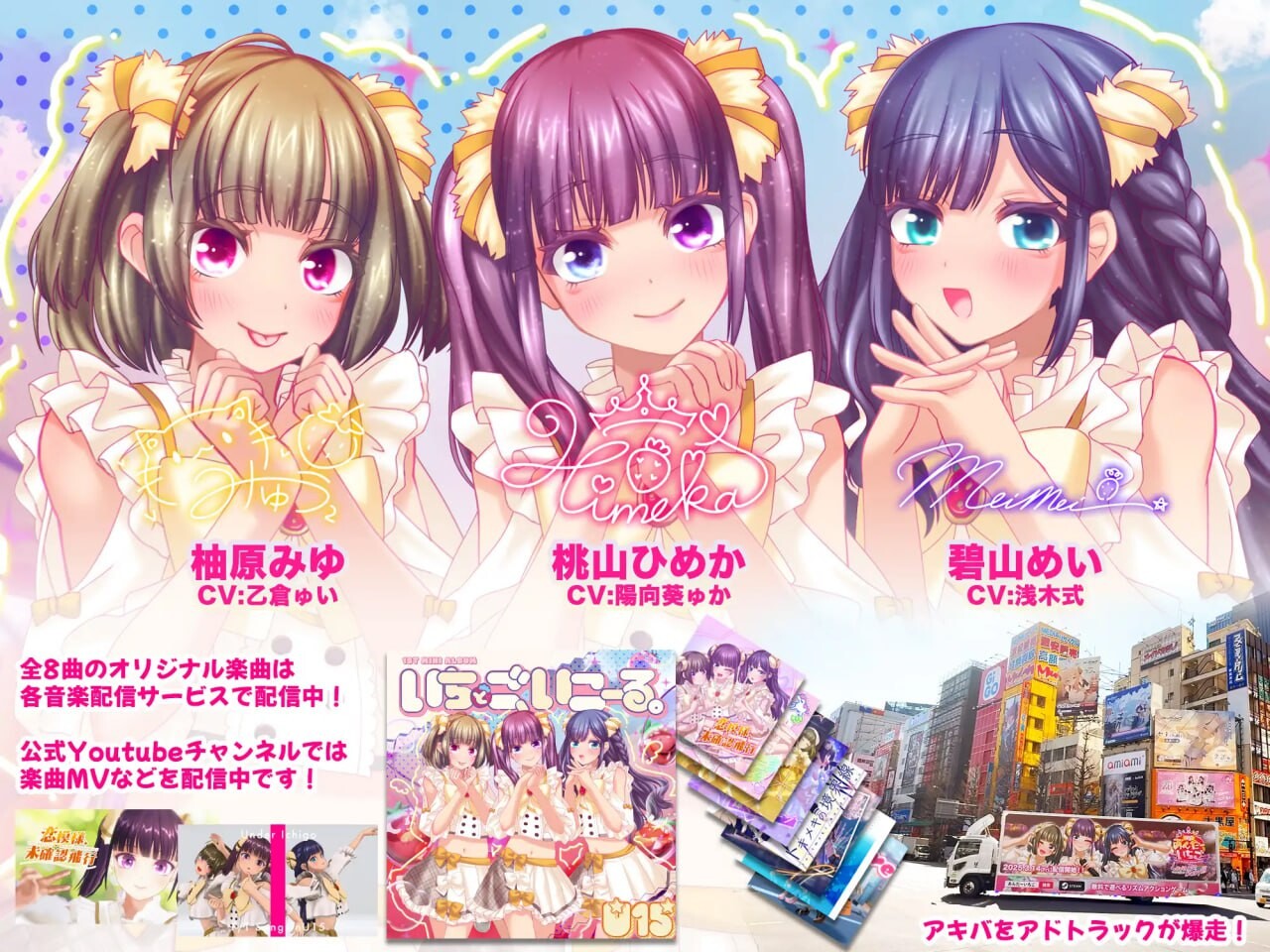 新作[3D互动/反向X/男受/动态] 偶像演唱会☆Under Ichigo 淫乱偶像想和经纪人玩 アイドルLIVE☆あんだーいちご 淫乱アイドルはマネージャーでアソビたい ver1.04 官中版 [3.40G]