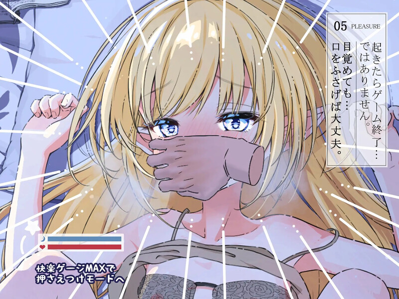 DL11月新作【互动SLG/触摸抚摸/动态】触摸幻想 喜欢书的精灵的未知之夜（おさわりファンタジー本好きエルフの知らない夜）V1.0 DL原版生肉【700MB】