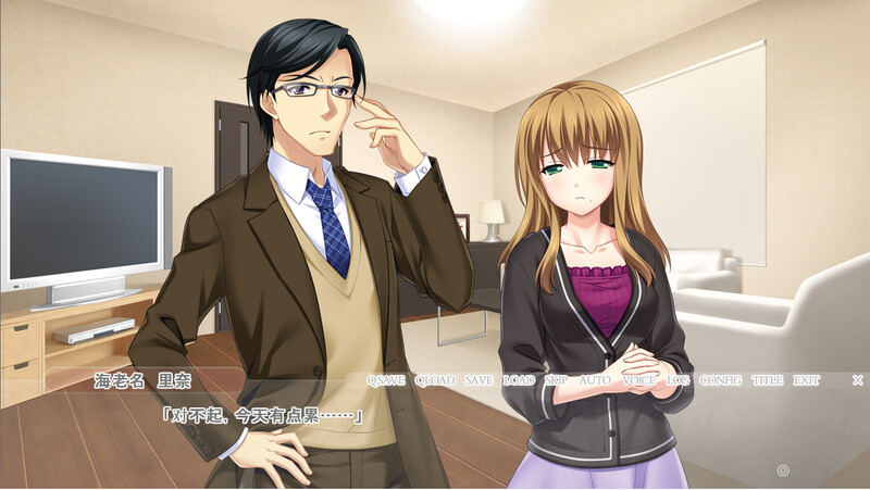 补档[日式ADV/NTR] 天使游戏 天使エンジェルゲーム AI汉化版+全CG存档 [1.10G]