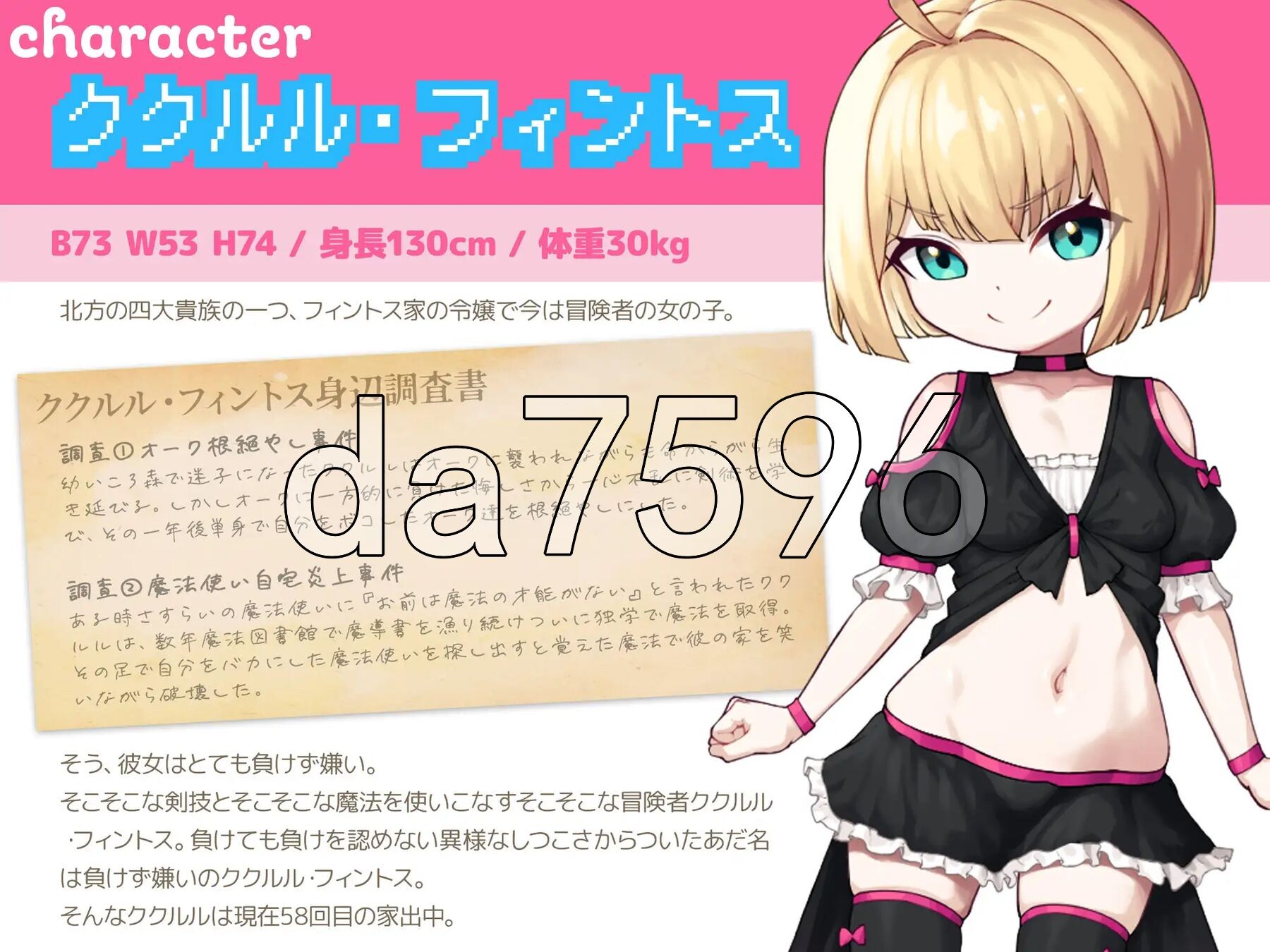 新作[日式RPG] 不服输的库璐璐与神秘遗迹~潜入迷宫复兴风俗~ 負けず嫌いククルルと不思議な遺跡 ～ダンジョン潜って風俗復興～ AI汉化版 [1.50G]
