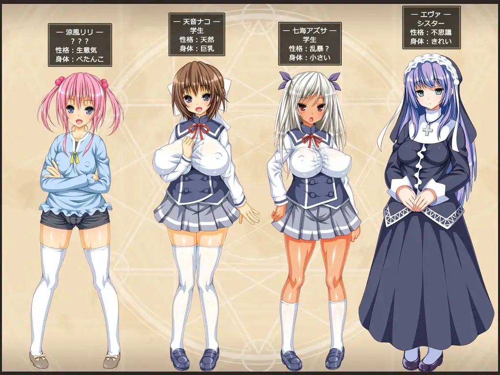 [日式RPG/魔法少女] 奈子的魔法与纯欲怪人 ～玛丽丝的结晶～ ナコの魔法と純欲の怪人 ～即ヌキの欠片～ AI汉化版+DLC+全回想存档 [1.20G]