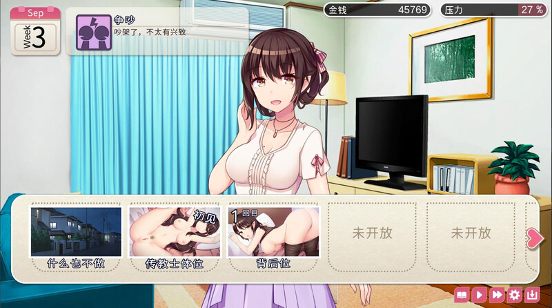 [日式SLG/同居] 魅魔新妻 Succubus Waifu V1.09 STEAM官中版 [300M]