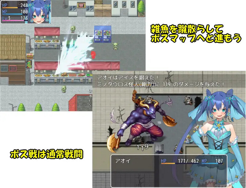 新汉化[回合RPG/战斗H] 魔法少女葵 魔法少女アオイ V1.0 内嵌AI汉化版 [PC+安卓-700M]
