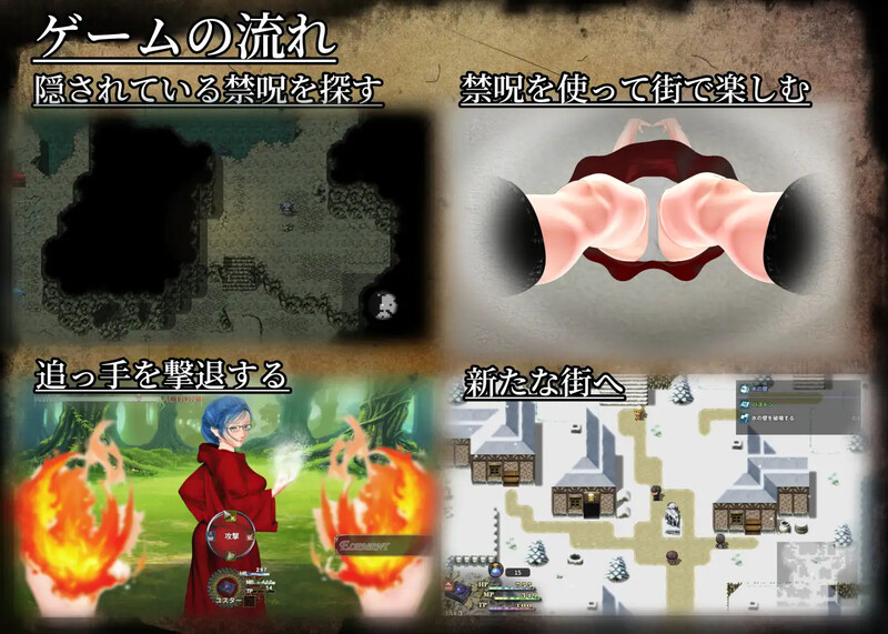 新汉化[回合RPG/暗示/反向X/动态] 禁咒目录 （禁断魔術目録 -認識改変・透視・時間操作-） v1.0.3 AI汉化版+全回想存档 [1.80G]