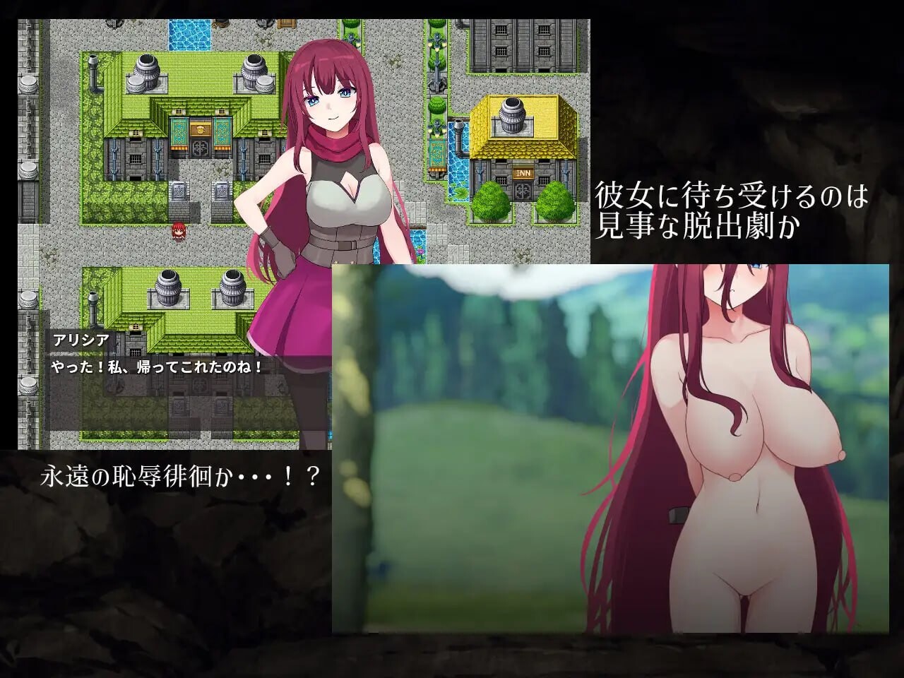 新汉化[日式RPG/奴仆/奇幻] 艾丽西亚的磨难 Ordeal of Aricia v1.1 内嵌AI汉化版+作弊码 [530M]