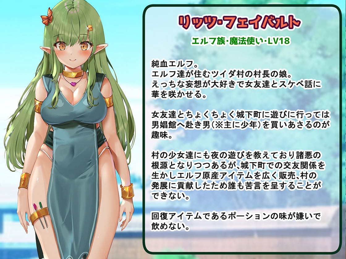新作[日式HTML/拘束/触手/异种X] 逃离里茨的色情陷阱迷宫 リッツのエロトラップダンジョンからの脱出  生肉[160M]