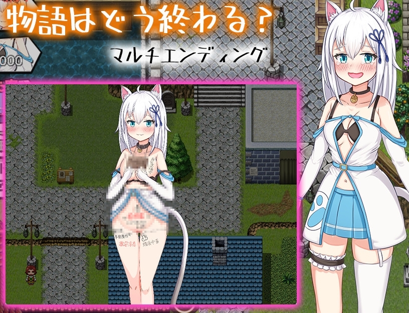 新作【日式RPG/堕落/动态/露出】赚钱吧！猫耳娘～异世界卖春SLG～ 稼げ猫耳娘 ～異世界売春SLG～ 机翻汉化版 [CV/2.41G]