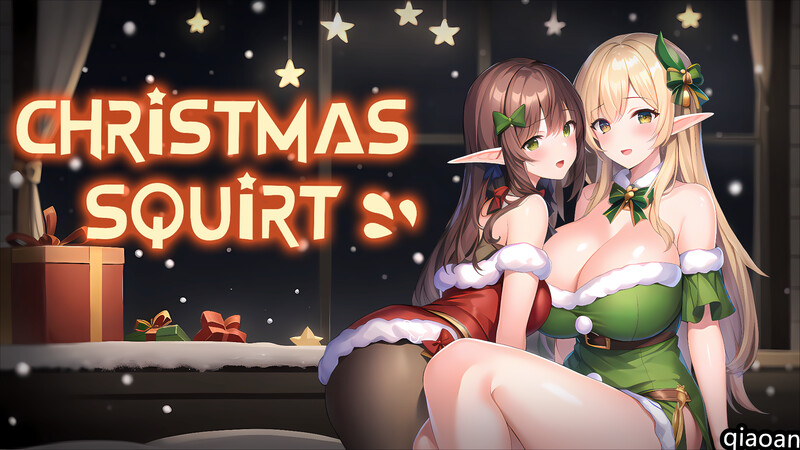 补档【互动SLG/触摸触碰/全动态3C】Christmas SQUIRT! Build.13324187 STEAM官中【800MB】