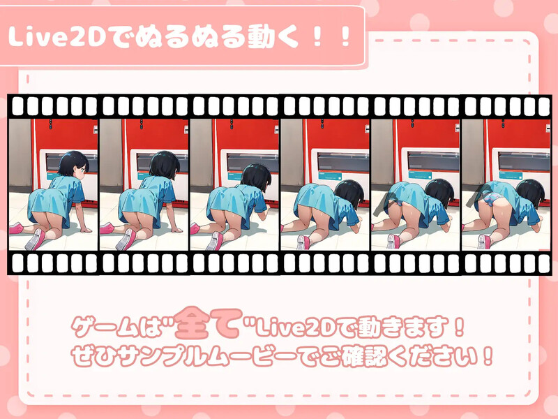 DL8月新作【卡牌肉鸽SLG/互动触摸/全动态2C】在卡牌店里展示胸部的女生(カードショップでおっぱいを見せてくれる女の子)V1.04 内置机翻汉化【1.70G/新作】