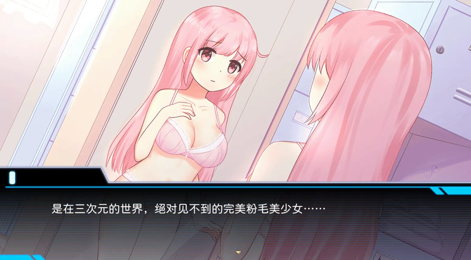新作[日式ACT/像素动态] 少女的求生之路：研究所 Build.17818922 官中步兵版 [280M]