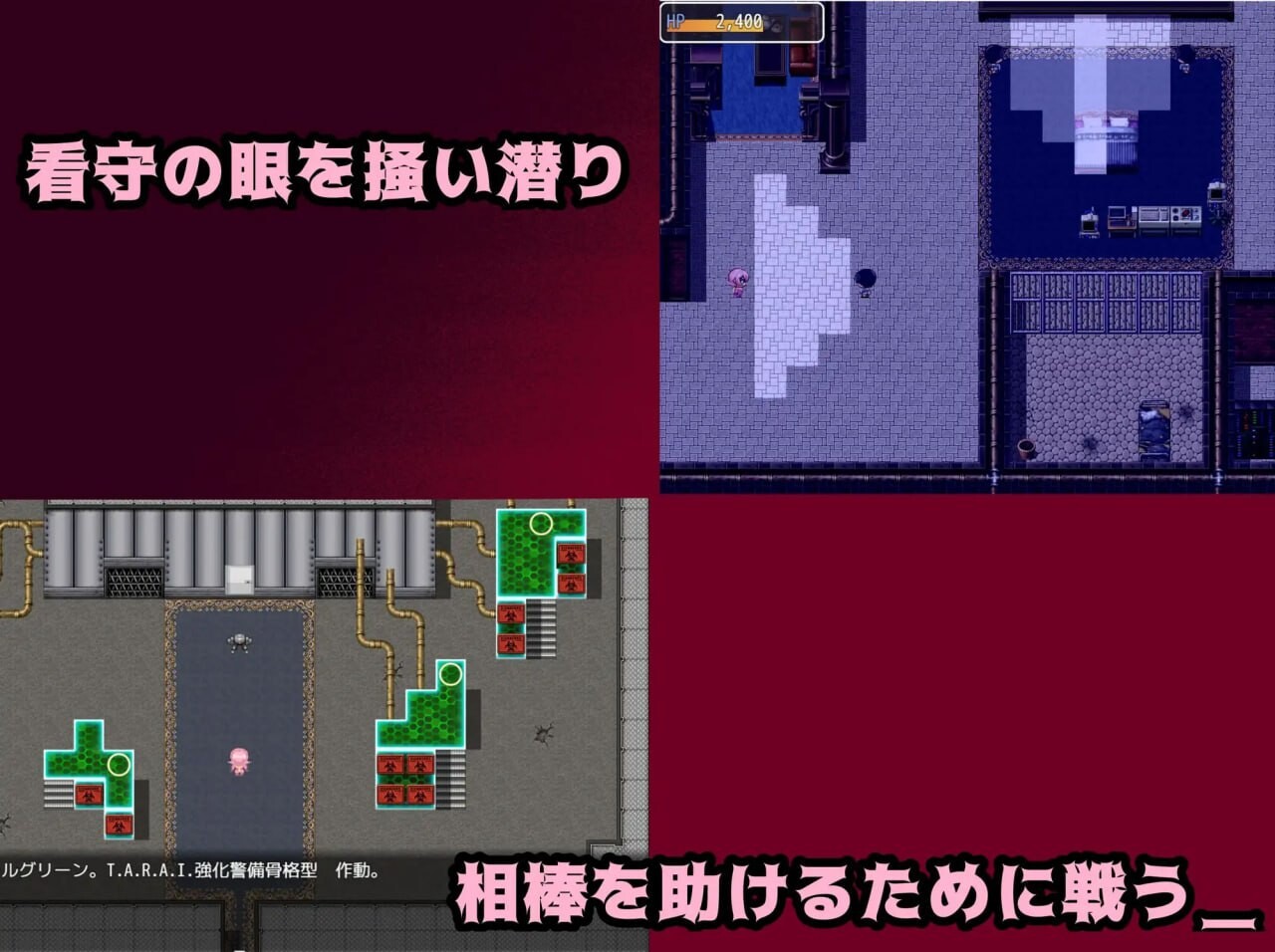 新汉化[探索RPG/NTR/阿黑颜/] 怪盗艾尔艾娜 怪盗エルエナ AI汉化版+全回想存档 [1.60G]