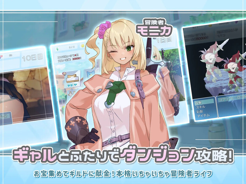 [更新]【迷宫探索RPG/睡J迷J/2C】迷宫少女/地下城与少女