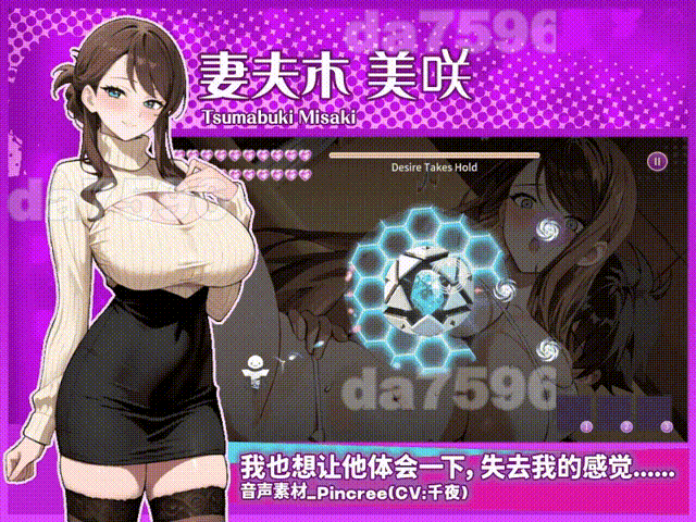 更新[亚洲风SLG/NTR/动态] 孕于神意 WHISPERS OF GODDESS v25.12.15 Steam官中步兵版+存档 [450M]