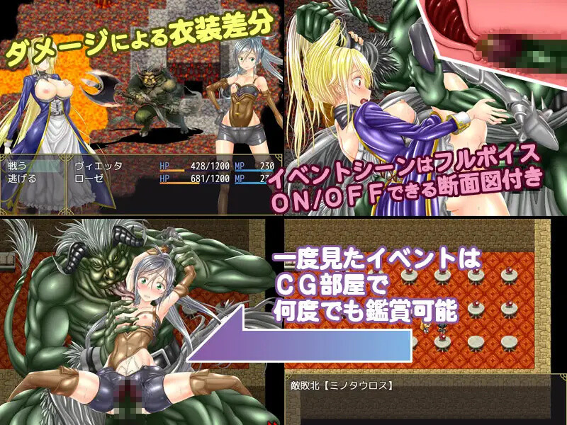 [日式RPG/汉化] 逃离淫魔之森 淫魔の森からの脱出  内嵌AI汉化版 [PC+安卓600M]