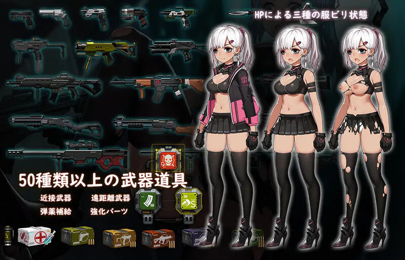 [日式ACT/2D少女] 伊德海拉之影 イドラの影～The Shadow of Yidhra～ V1.3.3 STEAM官中版 完整终版+DLC [1.0G]