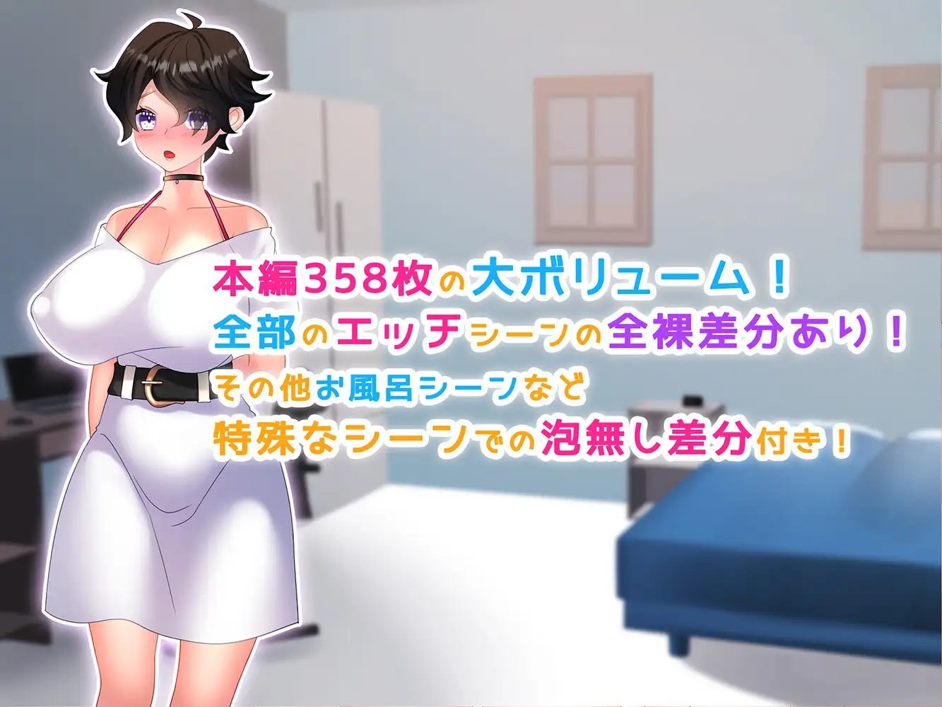 新汉化[日式RPG/巨乳爆乳] 关于女性化的哥哥太可爱了，一个劲地做的事情！ 女体化した兄ちゃんが可愛すぎてヤリまくりな件について! 内嵌AI汉化版+作弊码 [PC+安卓 1.60G]