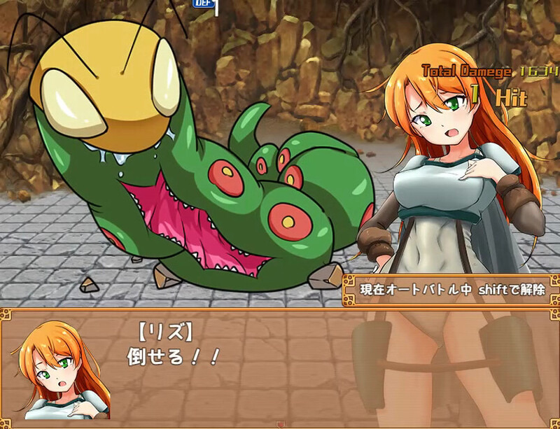 [日式RPG/触手] 冒险者莉兹和情色迷宫 冒険者リズとエロダンジョン V2.1 官中版+DLC [1.10G]