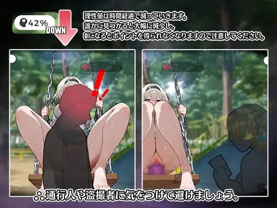 新作[日式SLG/制服/露出/动态] 糟了！秋千少女的自慰大作战 やばっ！ブランコ少女のオナニー大作戦 生肉版 [300M]