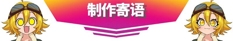 新作[动作SLG/节奏] 萌萌夹击 MOMOCrash V1.0.0 STEAM官方中文版 [760M]