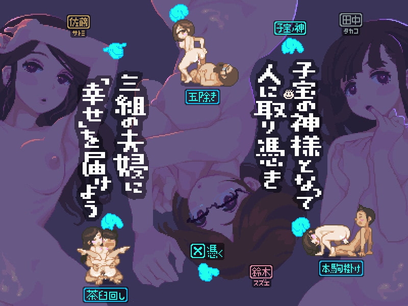 新汉化[日式RPG] 雪屋温泉～子宝之汤～  雪屋温泉～子宝の湯～ V21.04.26 内嵌AI汉化版 [100M]