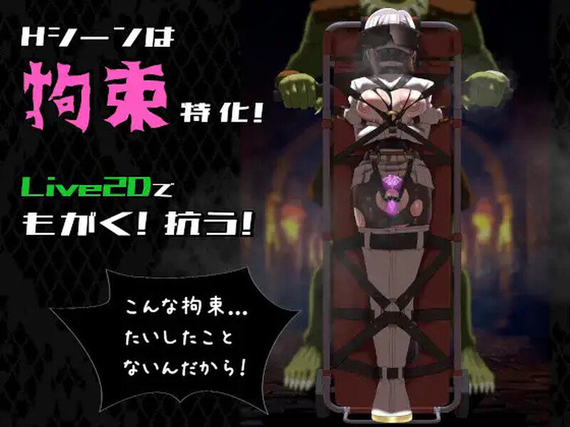 更新[动作ARPG/拘束羞辱/Live2D动态] 公主在命运枷锁下的悲鸣 宿命中的落难少女 姫ハ運命ニ呻吟ヘリ Destined Damsel In Distress ver1.0.5 AI汉化版+存档 [1.40G]