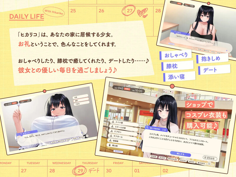 新作[养成SLG/同居生活/爆乳巨乳] 离家出走少女与我一起。～与阴郁宅女JK的甜蜜同居生活～ 家出少女といっしょ。～ダウナーゲーマーJKとイチャラブ同棲生活～ 生肉版 [2.70G]