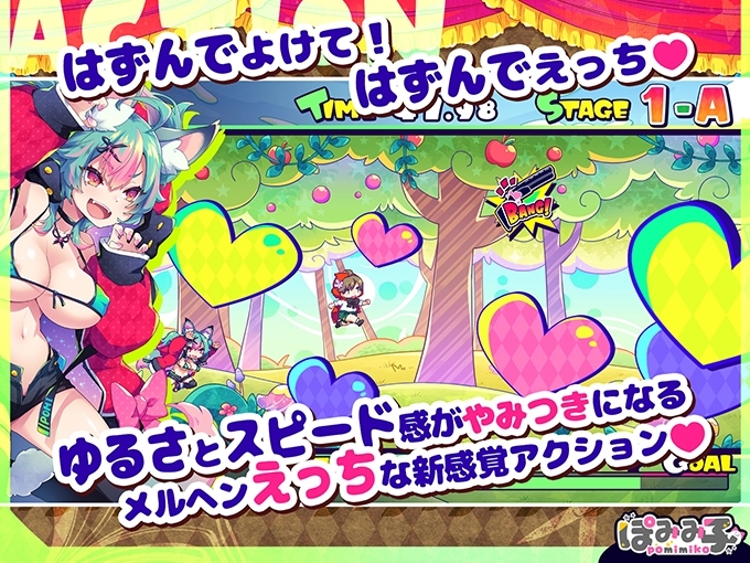 新作[日式ACT/动态] 心跳加速☆狼与沉沦高潮的小红帽！ はずんでどっぴゅん☆狼とメスイキ赤ずきん! 机翻版 [1.10G]
