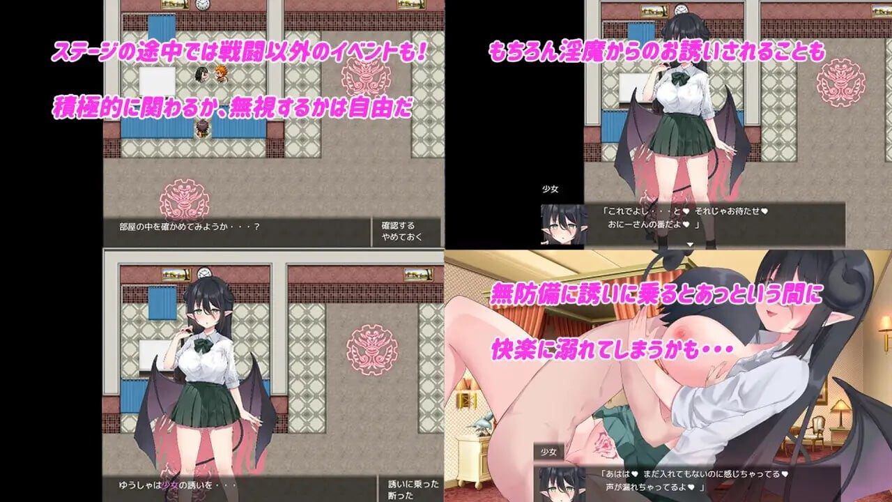 新作[日式RPG/反向X/男受/动态] Daydreamer 魅魔、勇者与天使的回忆 Daydreamer 淫魔と勇者と天使の思い出 AI汉化版 [3.0G]