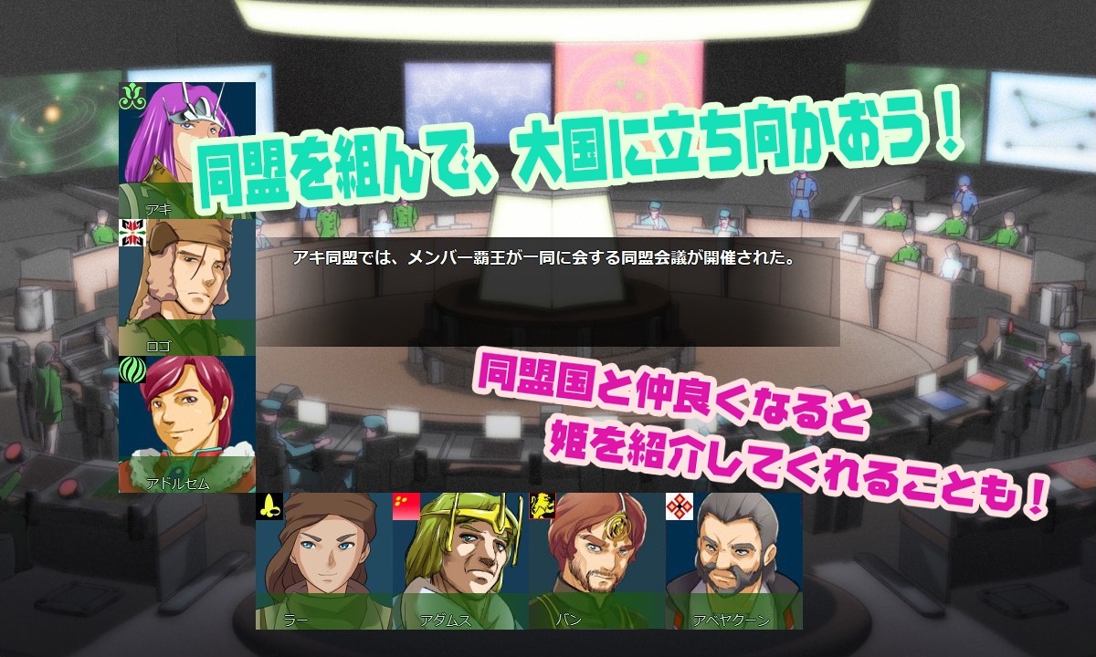 更新[日式SRPG/NTR/动态] 八星帝 [だいふく船団] Ver2.12X 生肉版 [3.40G]
