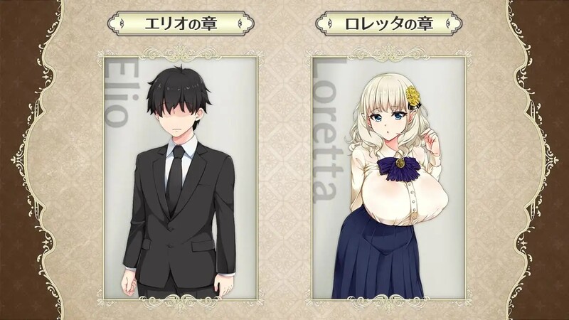 [日式RPG/日常生活] 精灵娇妻洛蕾塔 爆乳エルフ嫁と早漏くん ～催○寝取られ盗み見録～ V1.03 STEAM官中版+DLC [1.20G]