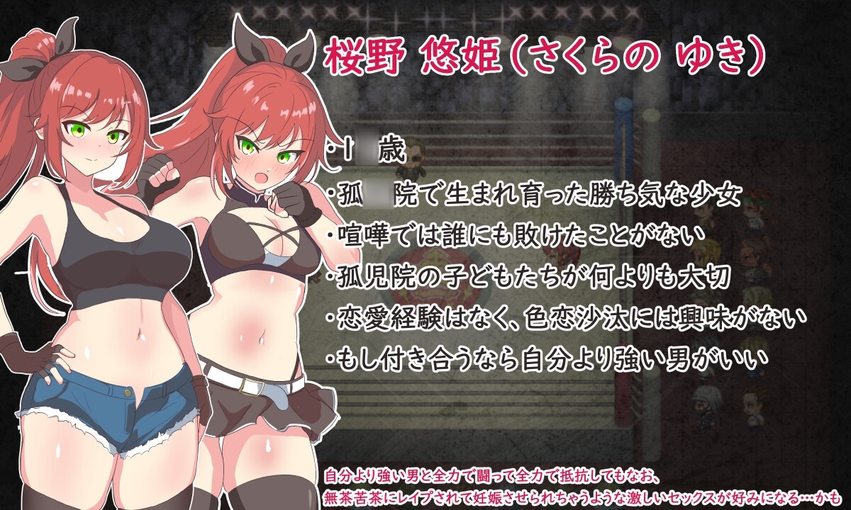 新作[格斗RPG/战斗H/动态] 激战公主！危险日受孕的羞耻之战！プリンセスバースト!危険日の種付け孕ませ羞恥バトル! V1.02 官方中文步兵版+存档 [740M]